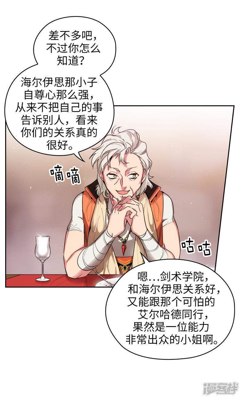 第193话 与病魔抗争-10