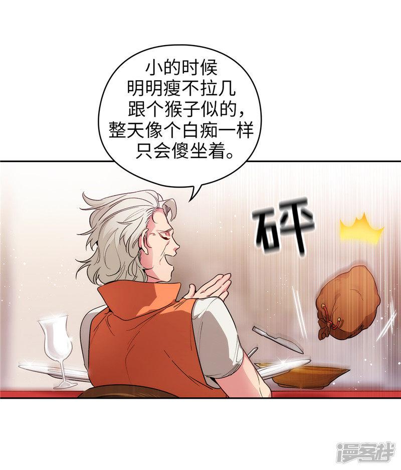 第193话 与病魔抗争-16