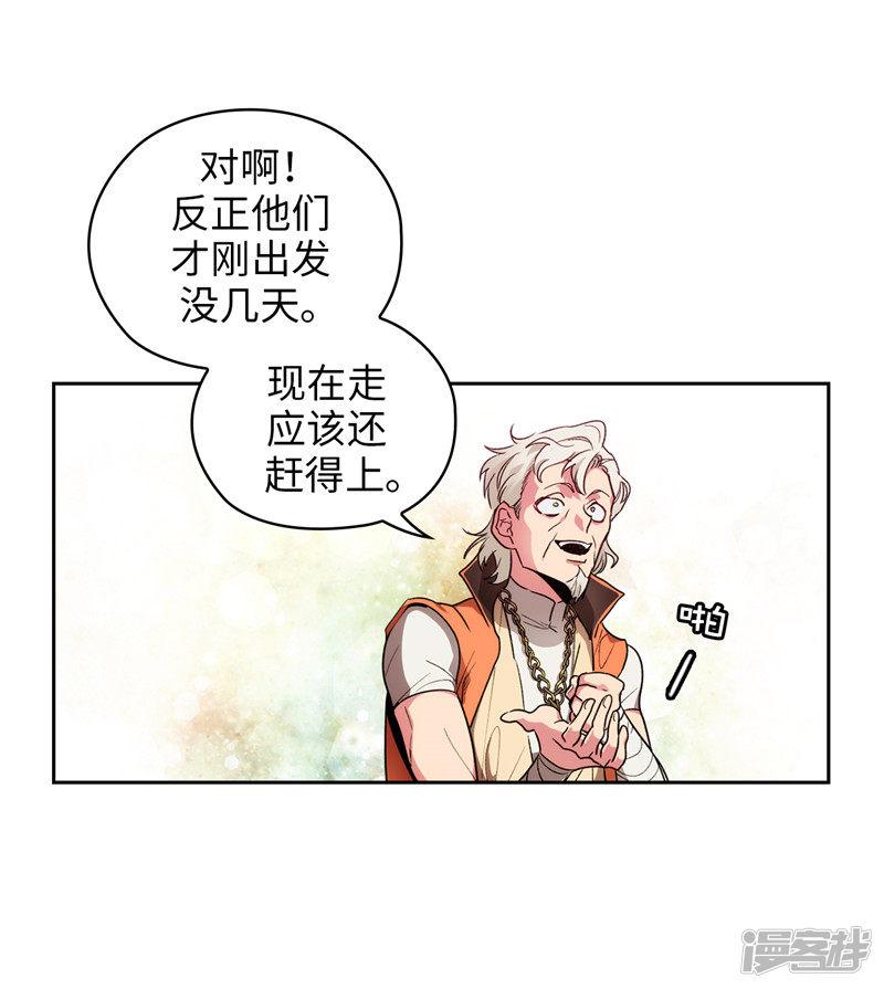 第194话 奇怪的男人-6