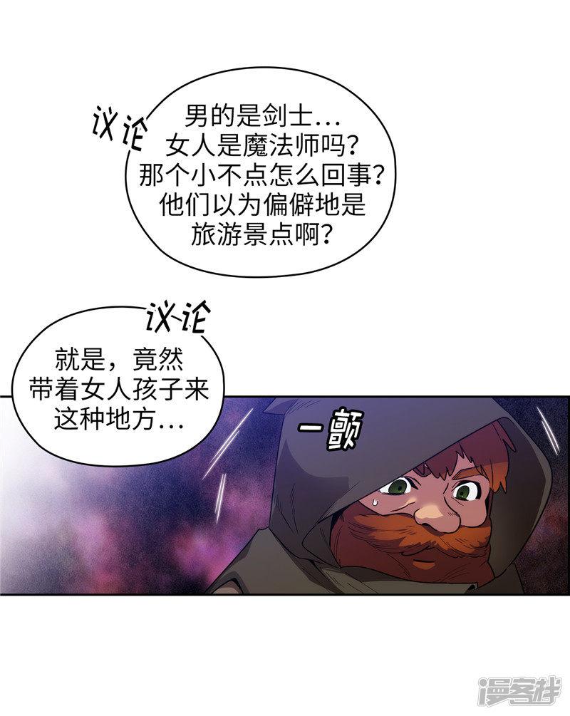 第196话 那日的誓言-6