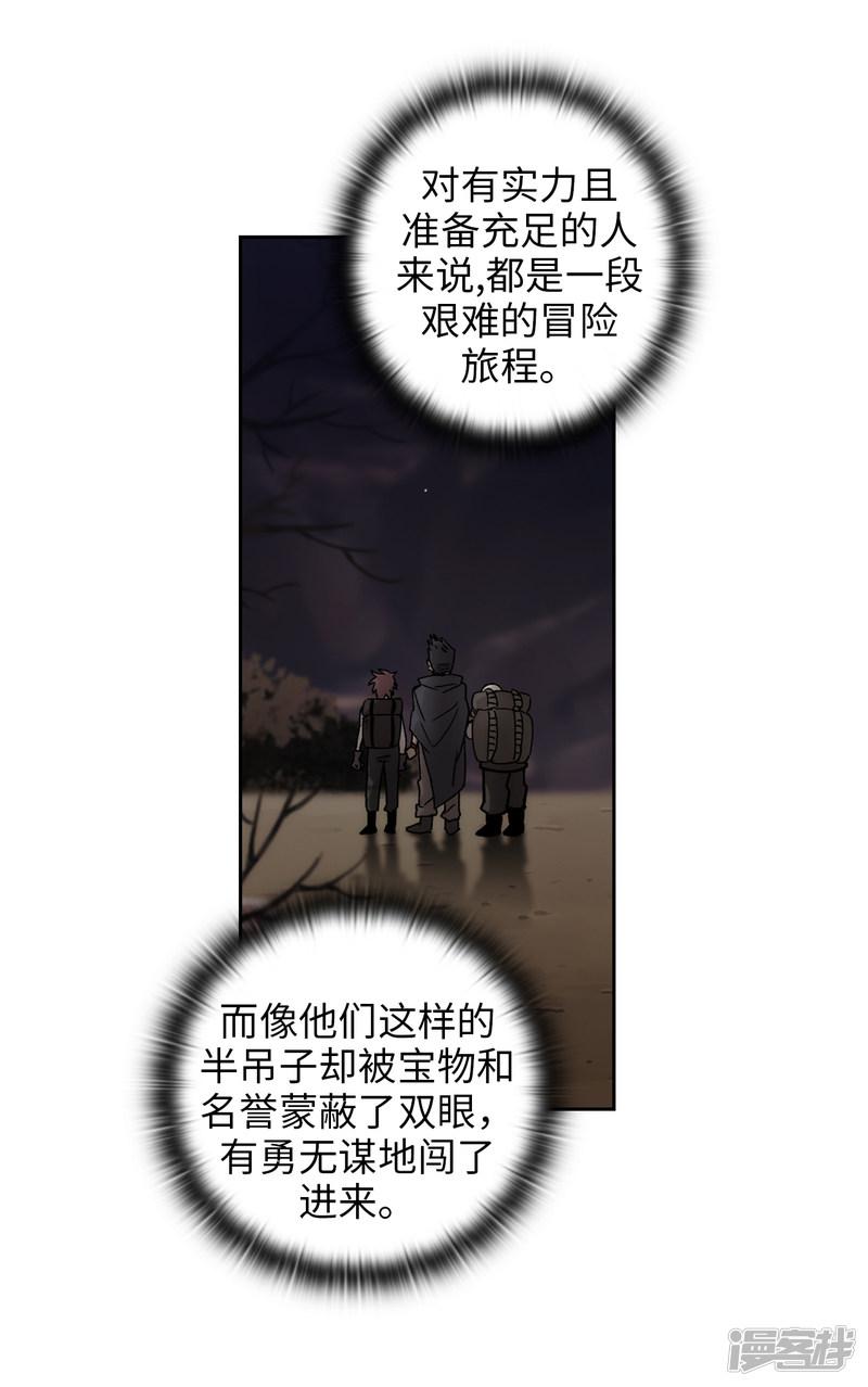 第202话 还有拯救的价值吗？-11