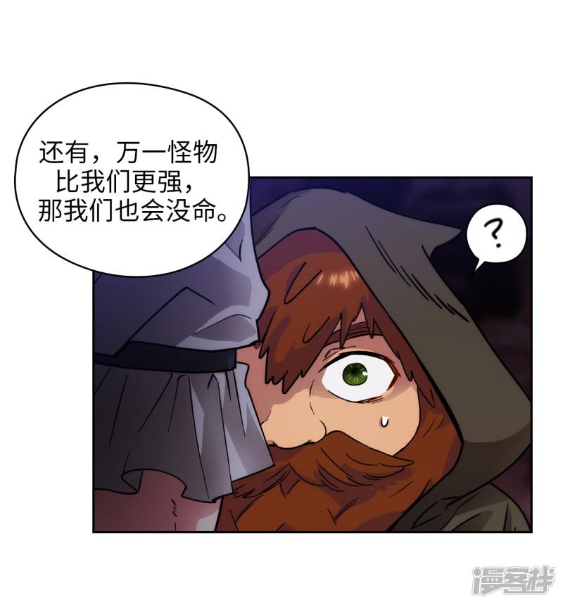 第203话 别得寸进尺-5