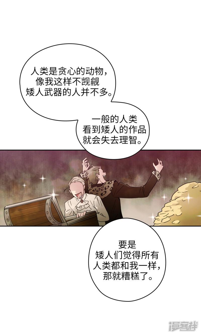 第210话 意外的收获-6