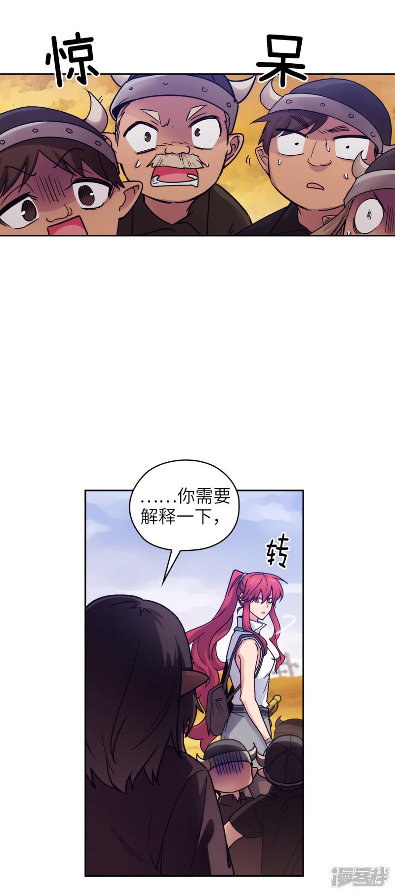 第214话 唯一能解释这一切的&hellip;-1