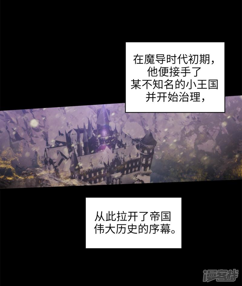 第221话 身份暴露-8