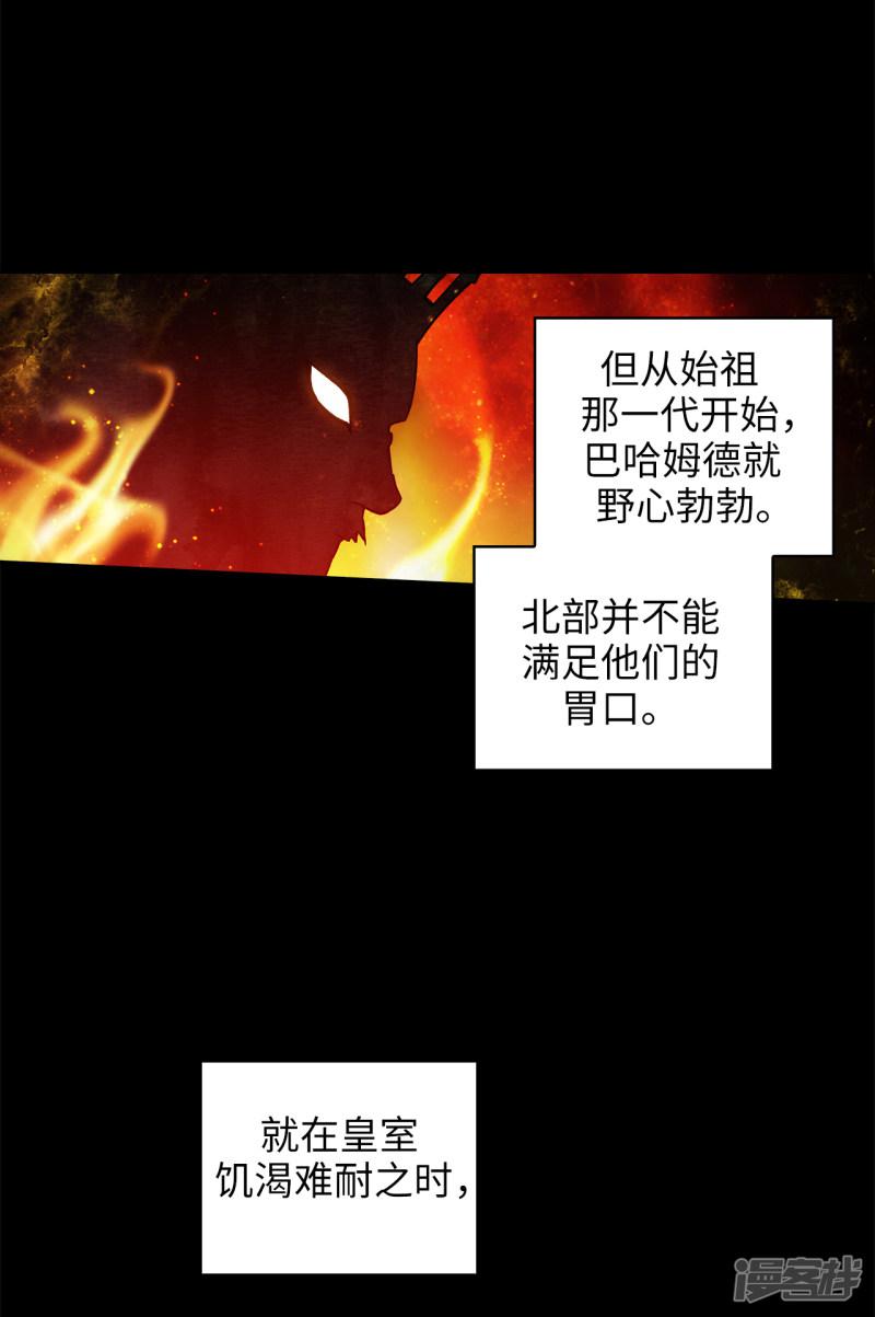 第221话 身份暴露-13