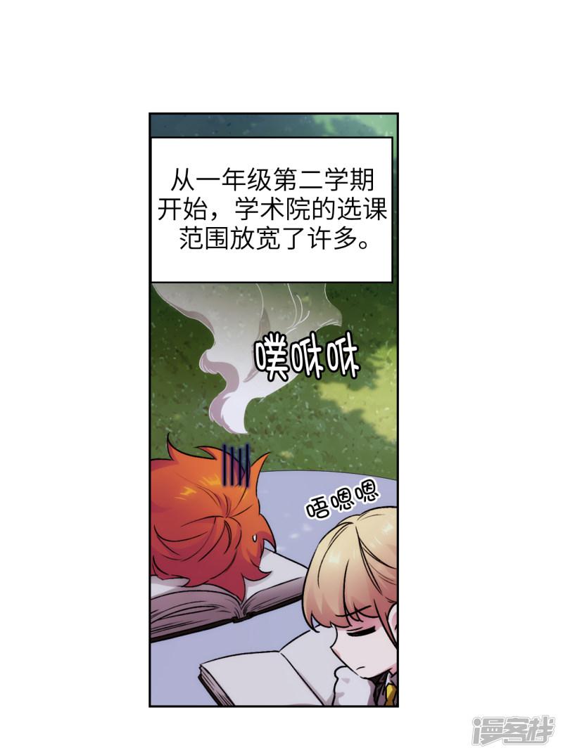 第227话 &ldquo;散养&rdquo;的大哥-5