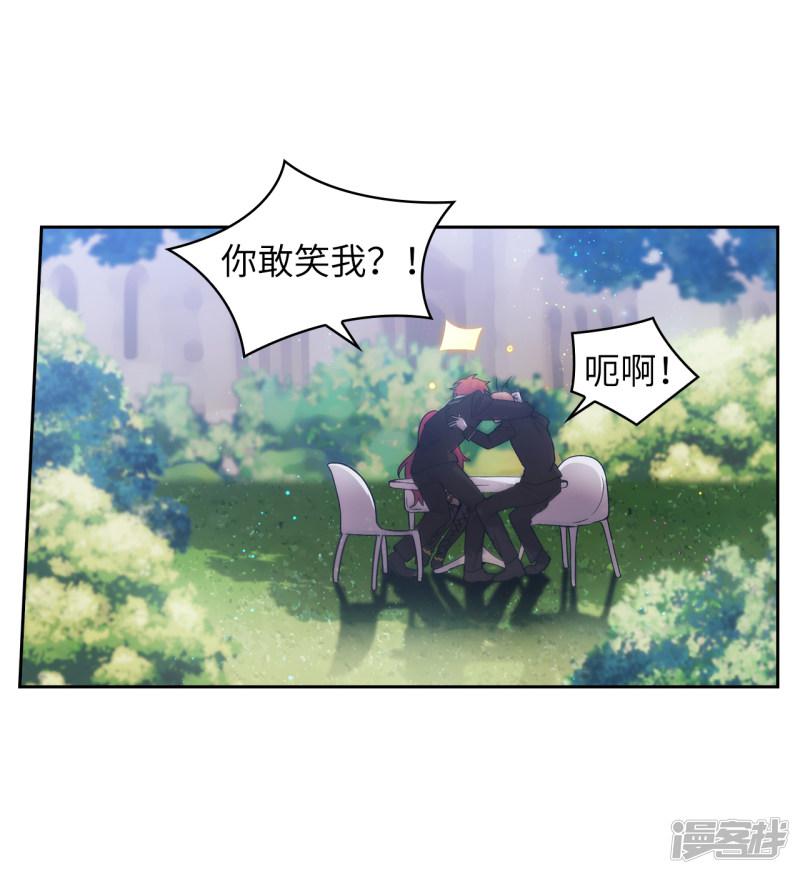 第228话 不会贸然开口-5