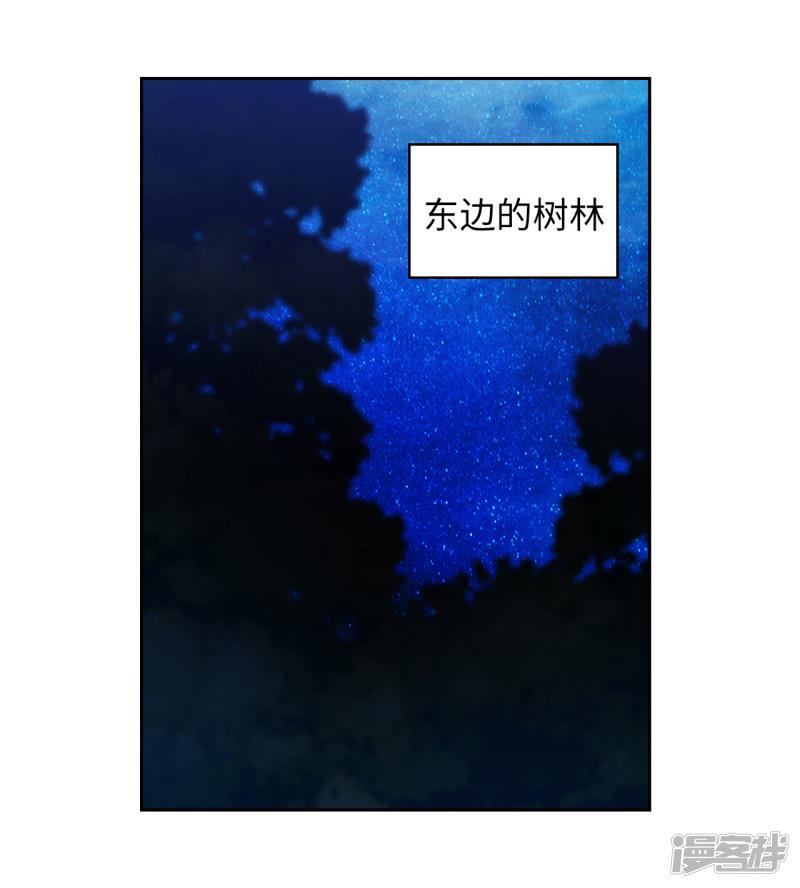 第231话 真正的他-24