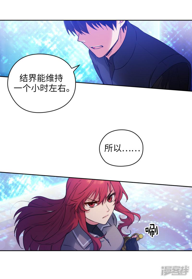 第234话 对决开始了-9