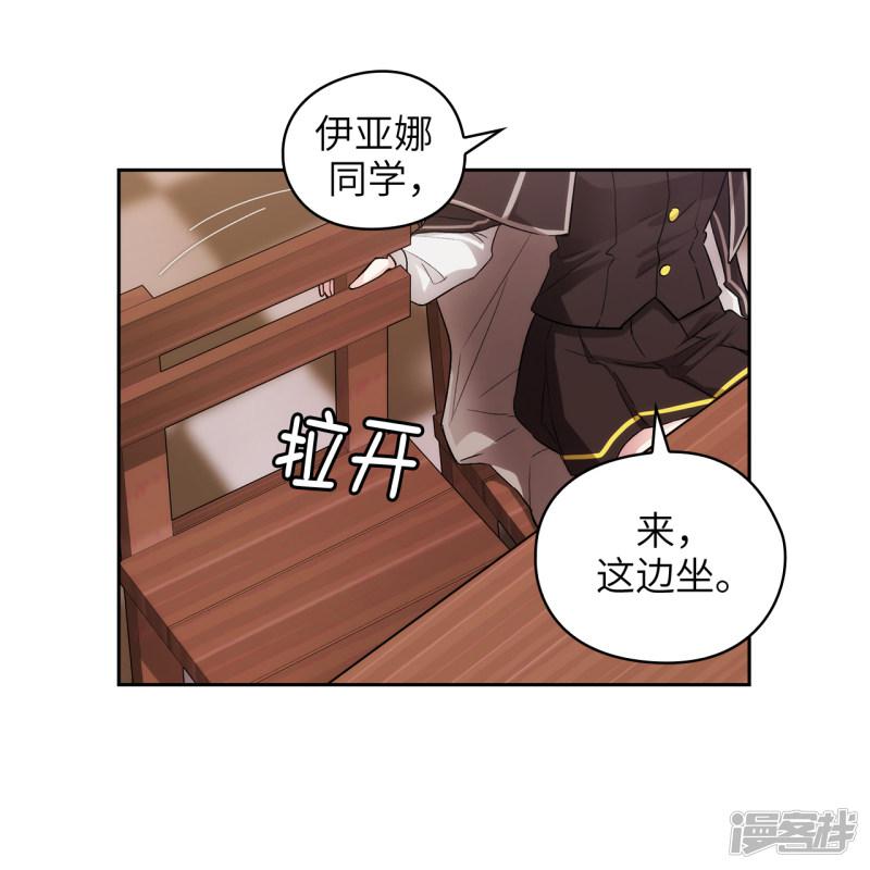 第243话 花痴症状-28