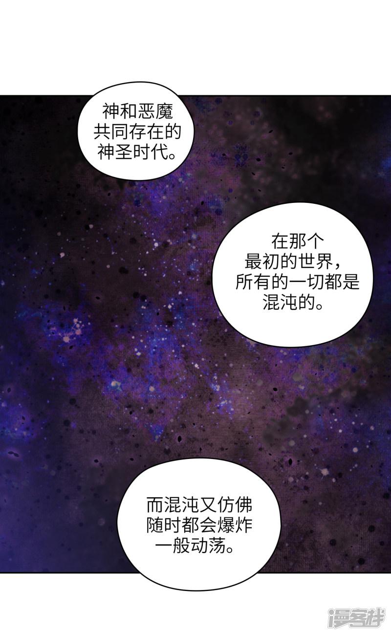 第246话 魔力的根源-23