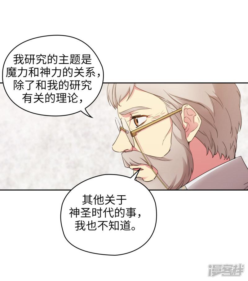 第248话 魔力制约论-1