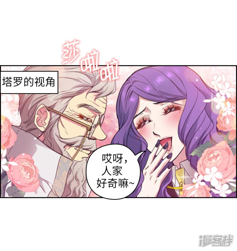 第248话 魔力制约论-7