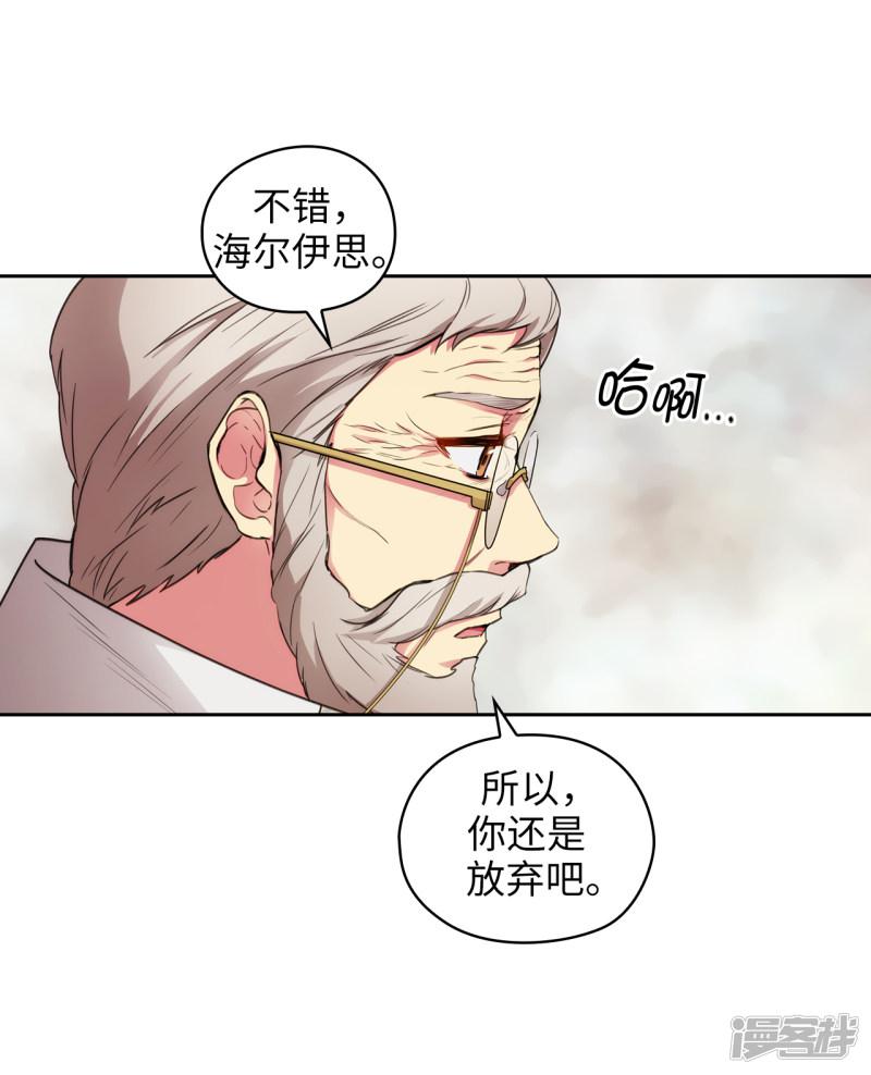 第248话 魔力制约论-29