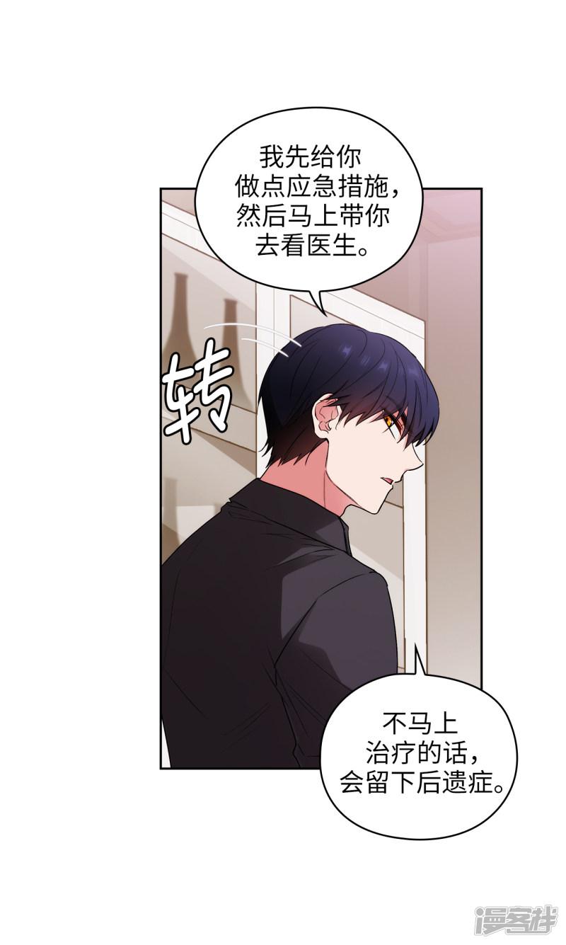 第255话 真是个固执的女人-1