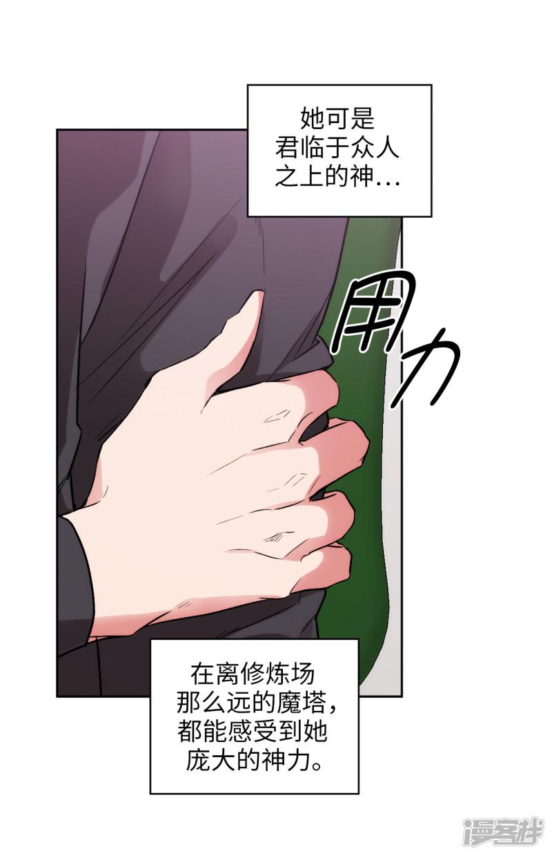 第255话 真是个固执的女人-21