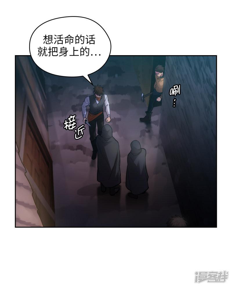 第259话 想对我动手的都是敌人-3