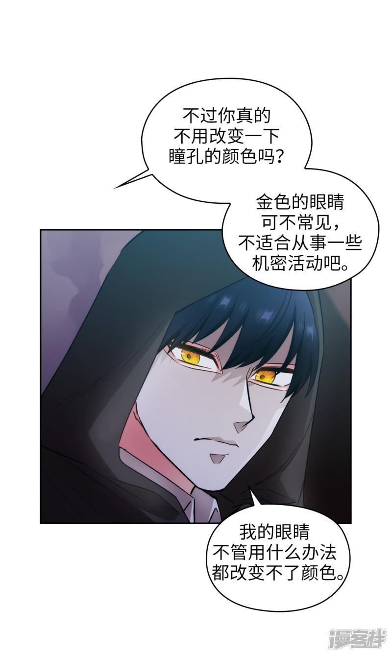 第259话 想对我动手的都是敌人-7