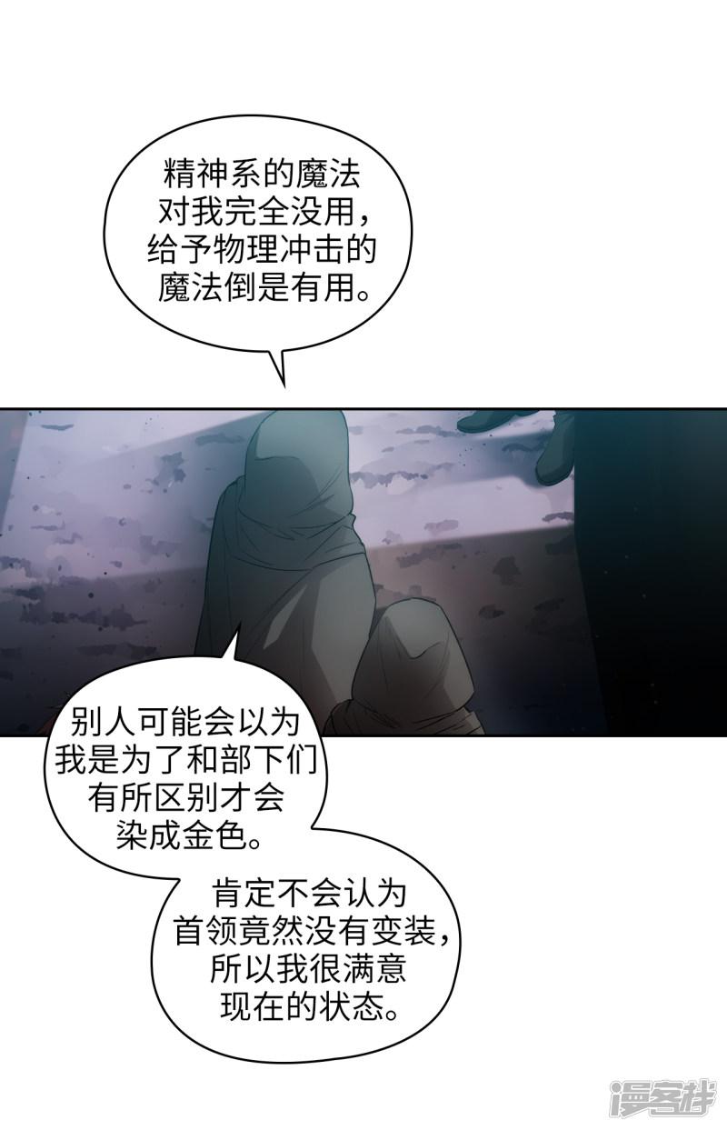 第259话 想对我动手的都是敌人-9