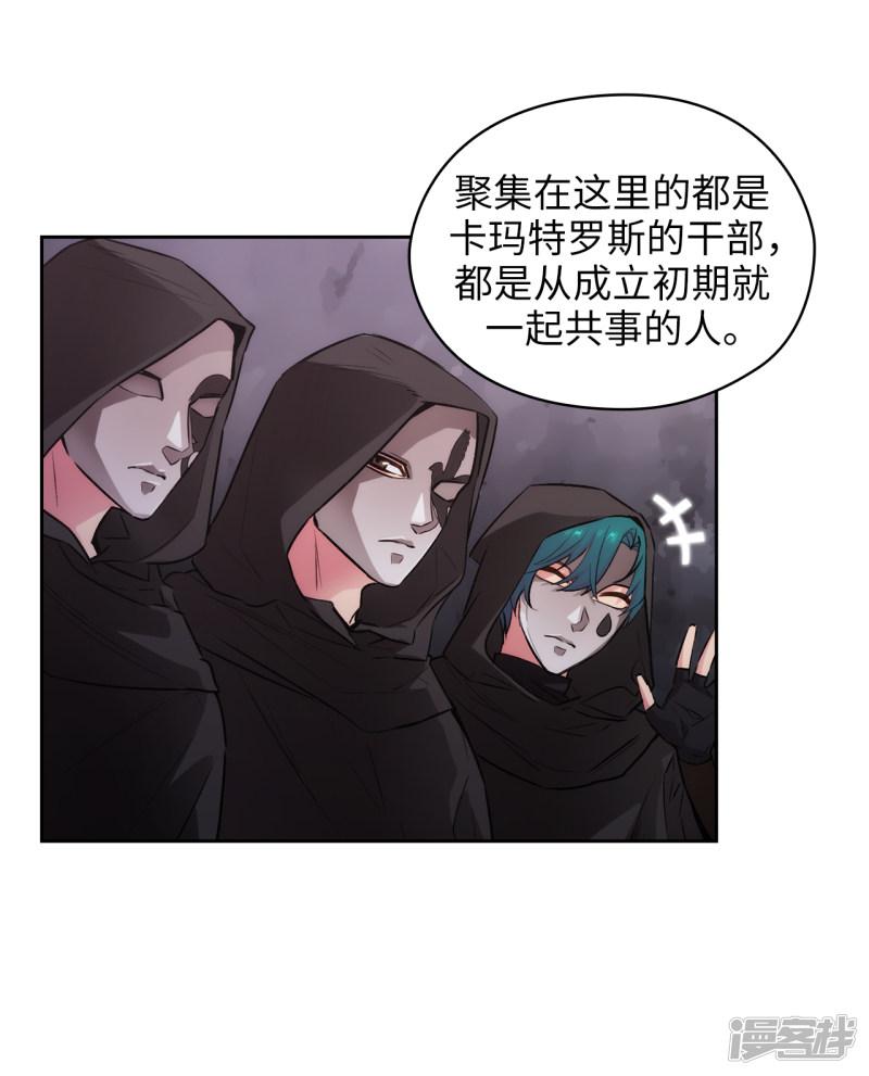 第260话 她只听命于我-3