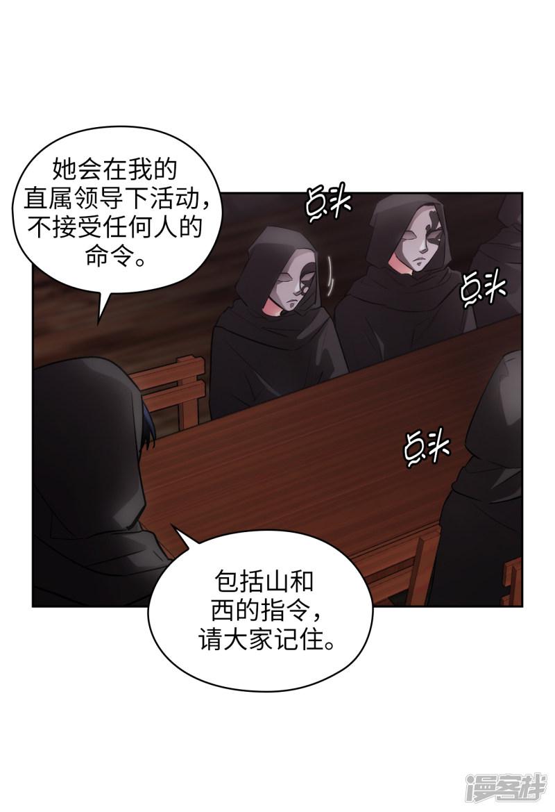 第260话 她只听命于我-6