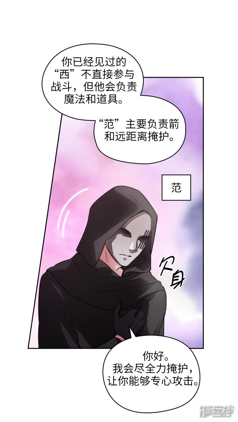 第260话 她只听命于我-13