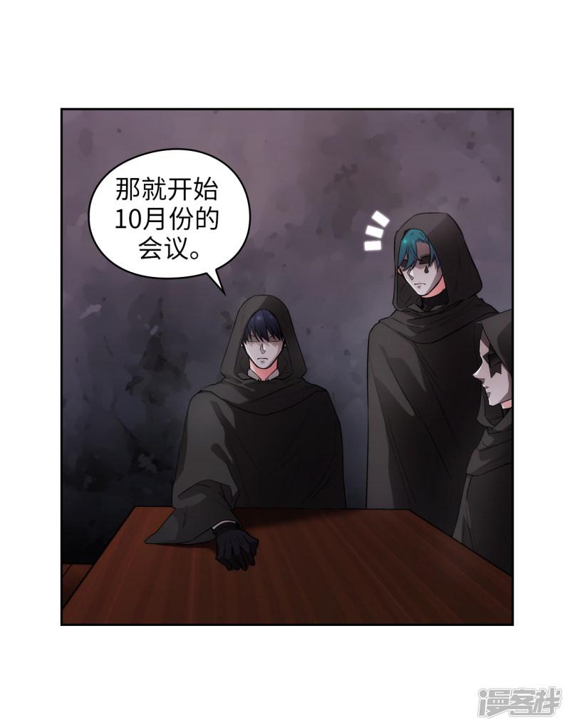 第260话 她只听命于我-22