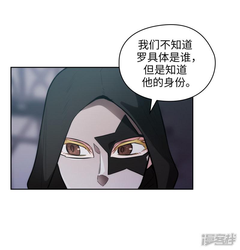 第261话 亲密的氛围-28