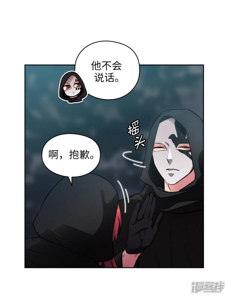 第262话 发起进攻-4