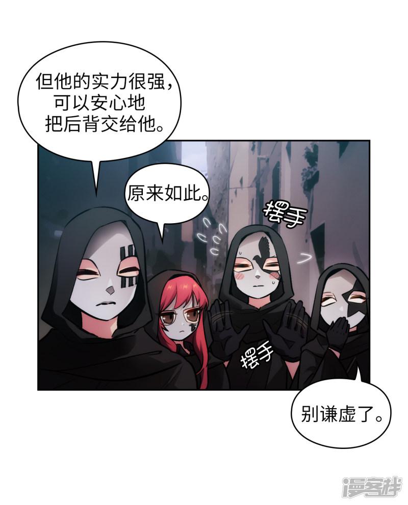 第262话 发起进攻-5