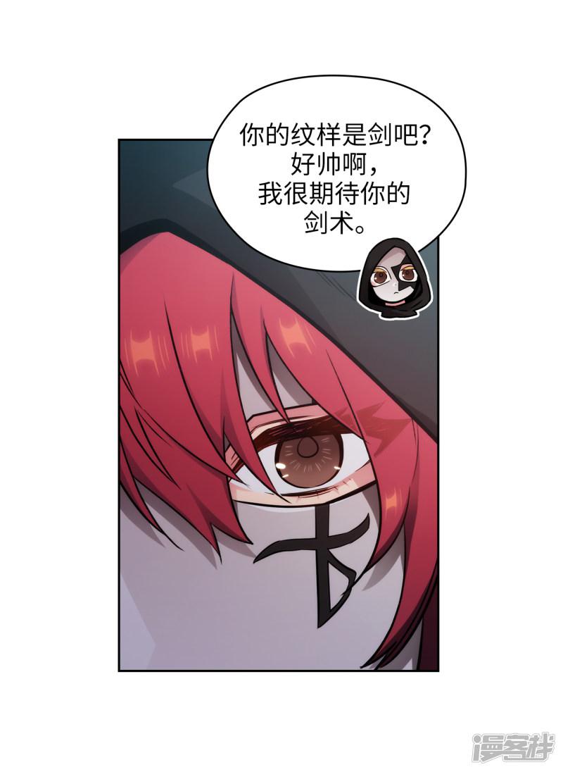 第262话 发起进攻-8