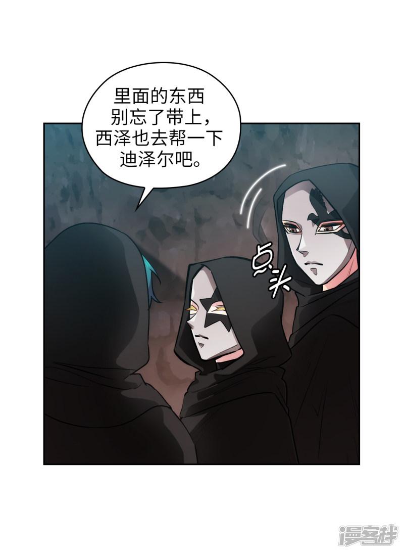 第262话 发起进攻-17