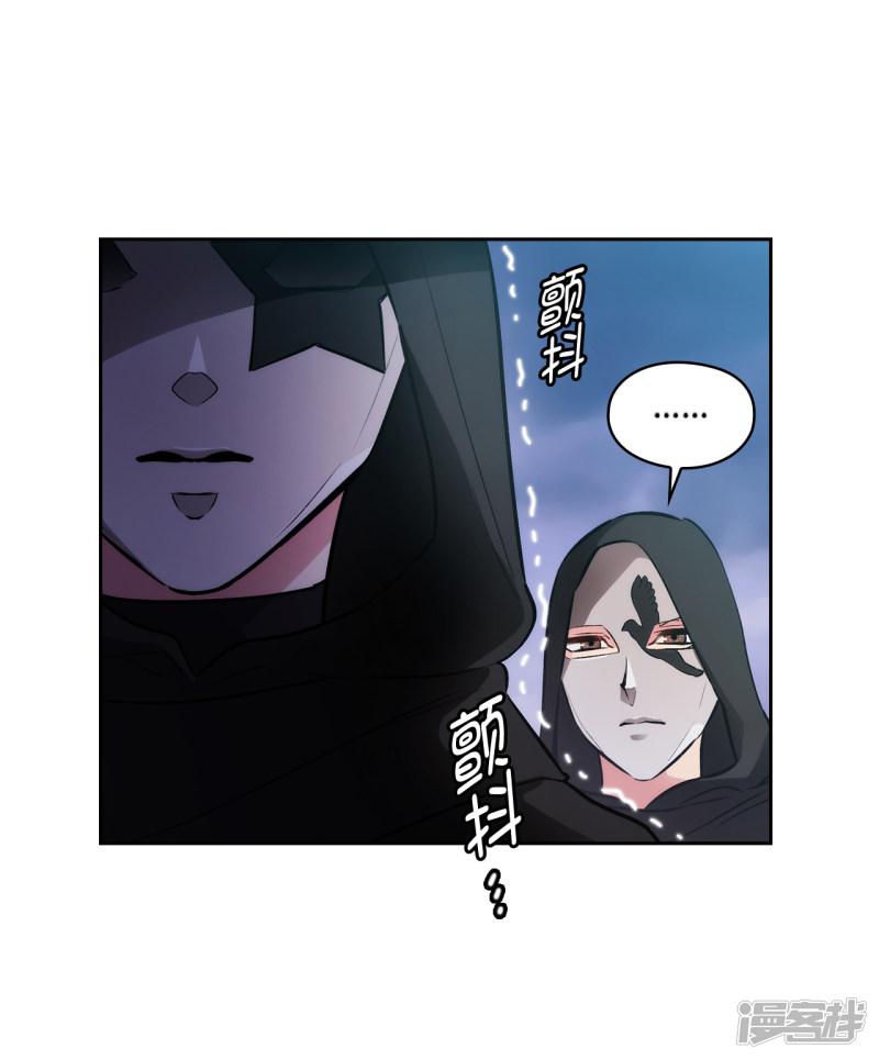 第262话 发起进攻-23