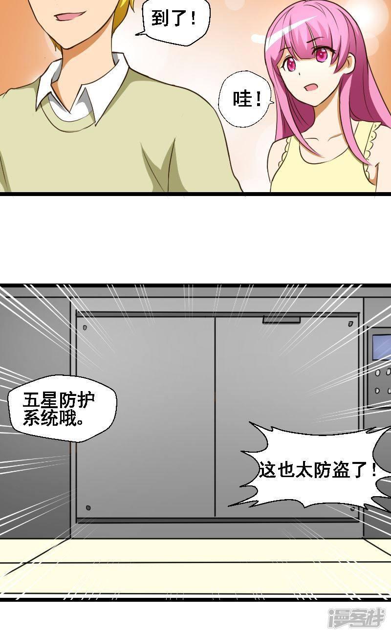 第37话-10