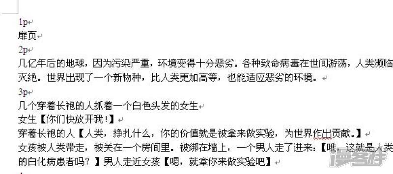 从来没码过脚本压力好大感觉都过不了-0