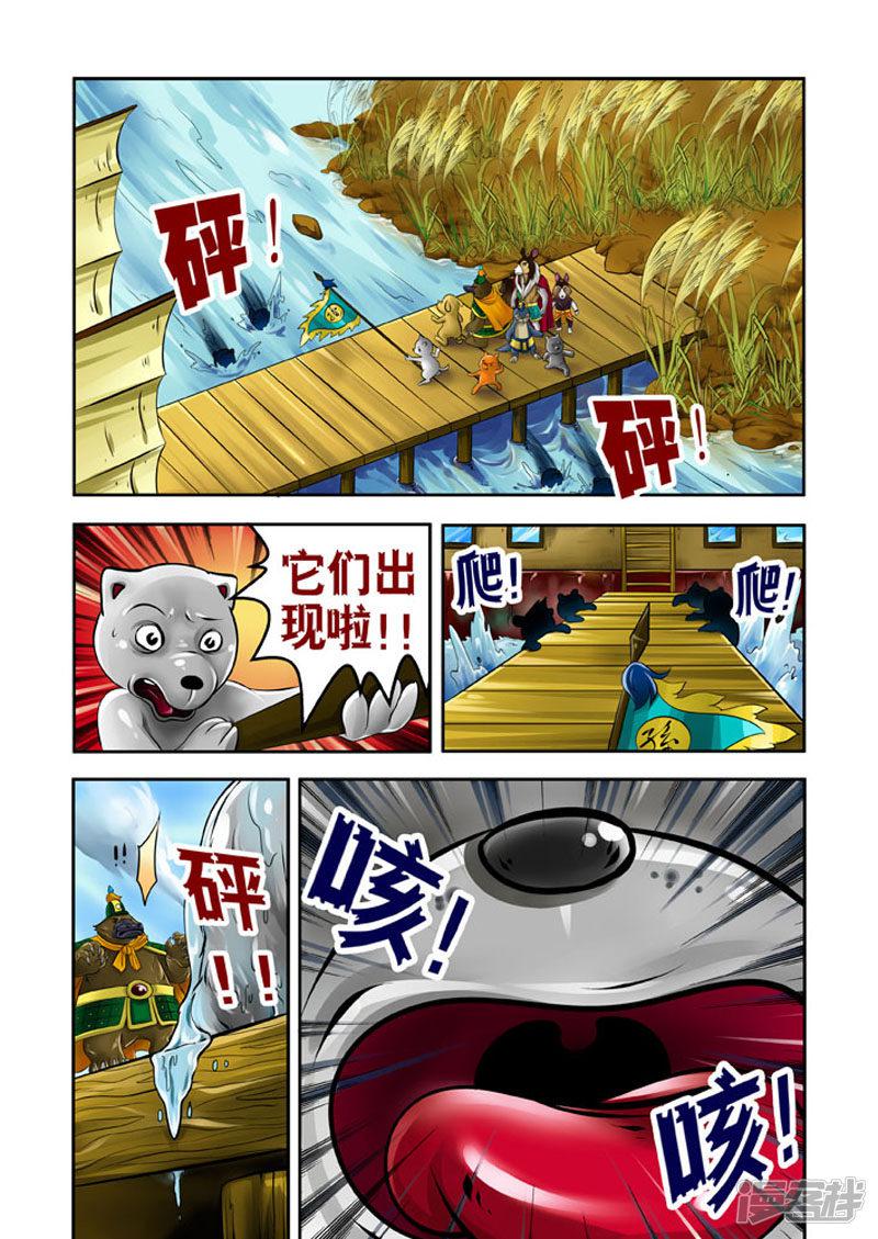 第19话-1