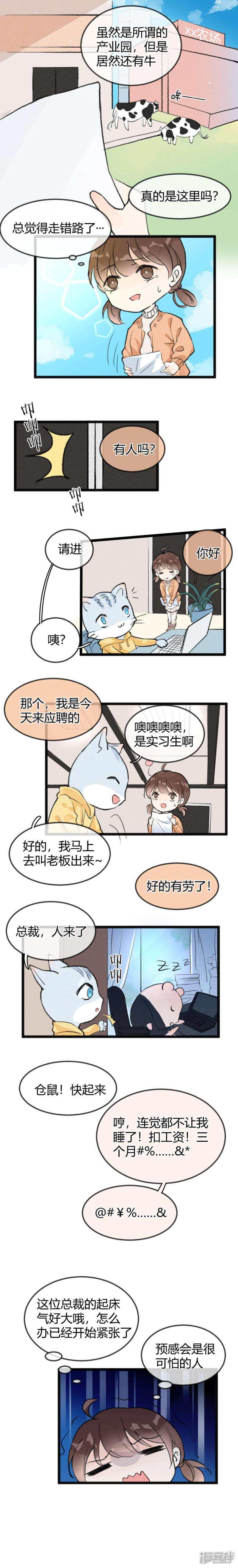 招聘-0