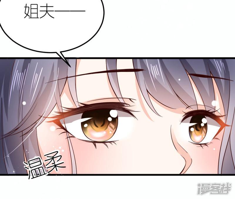 第4话 韦如飞的&ldquo;恨意&rdquo;-7