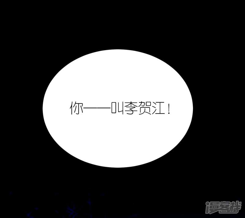 第13话 秦梦的怀疑-38