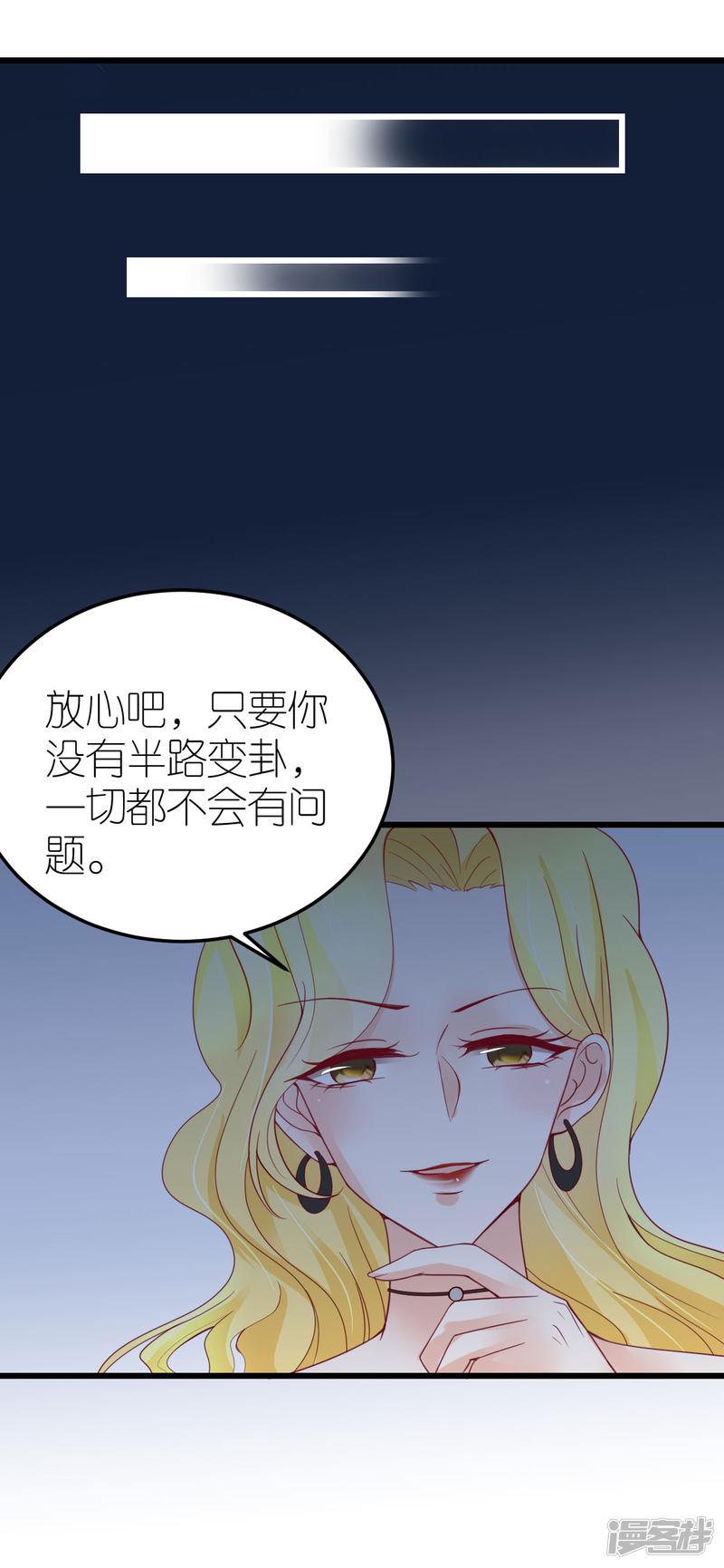 第16话 爱情的萌芽-0