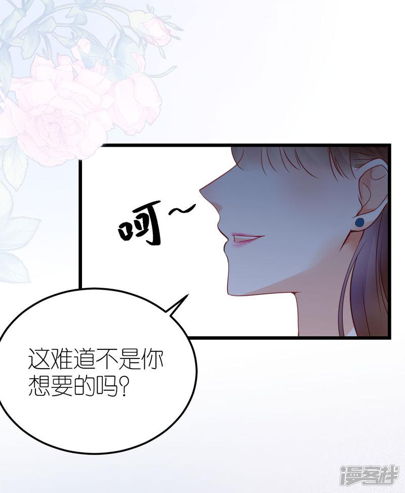 第18话 秦梦的态度-18