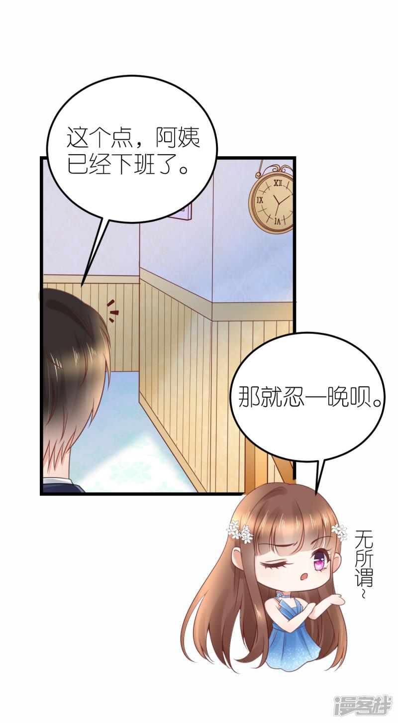 第23话 狄子刚的手艺-23