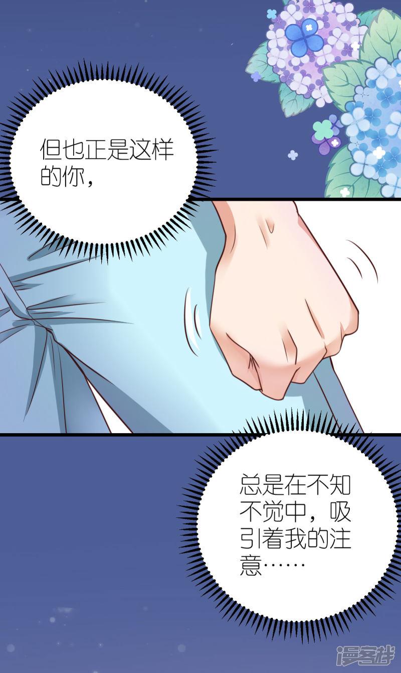 第30话 狄子刚的肉体-26