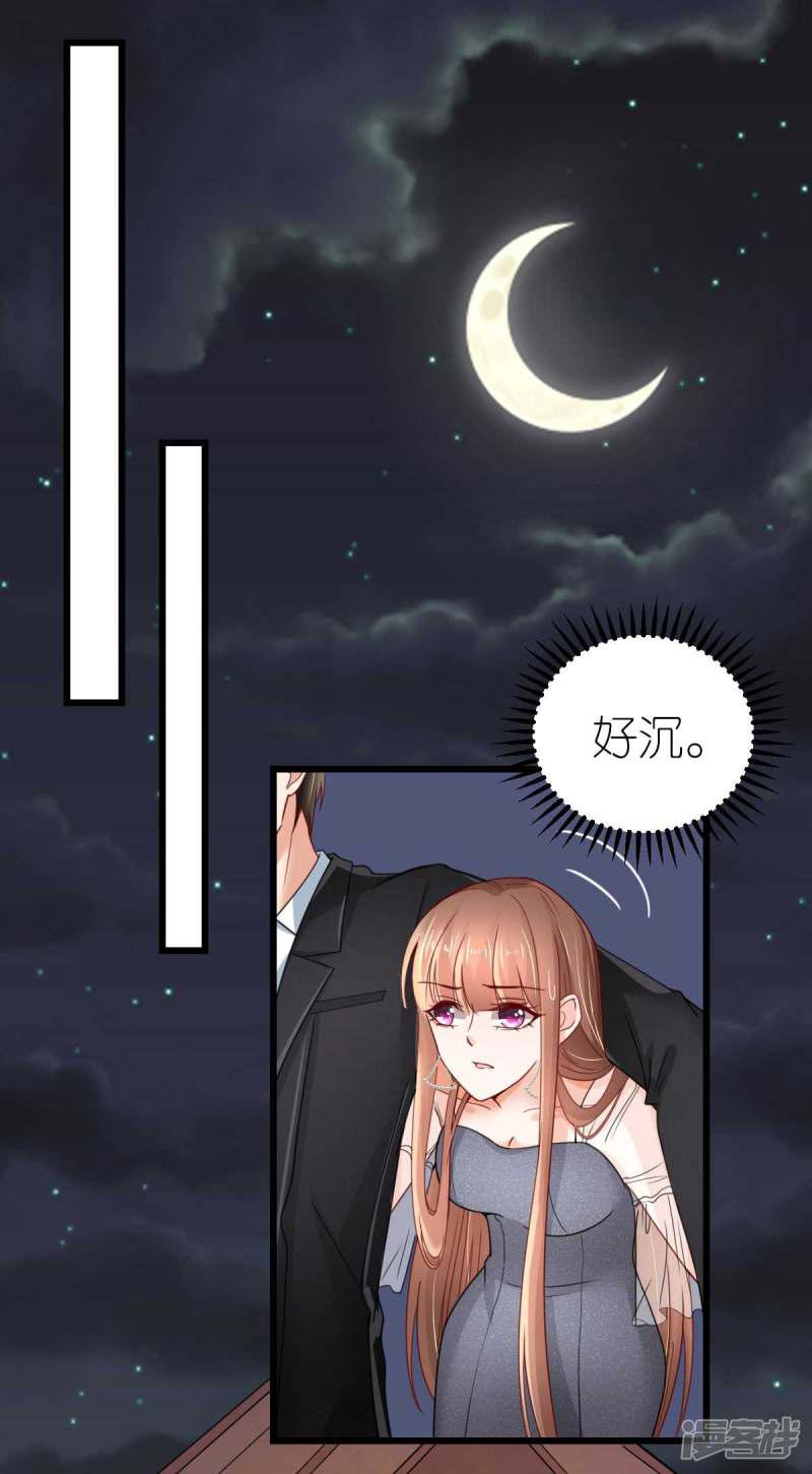 第36话 发烧的狄子刚-14