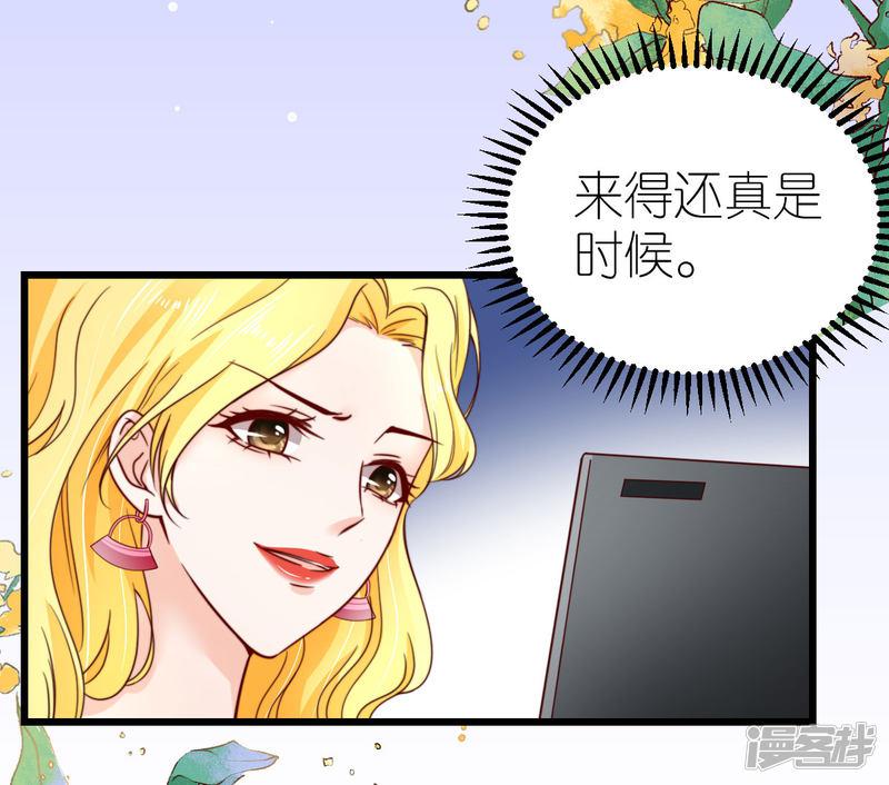 第41话 心烦意乱的秦梦-32