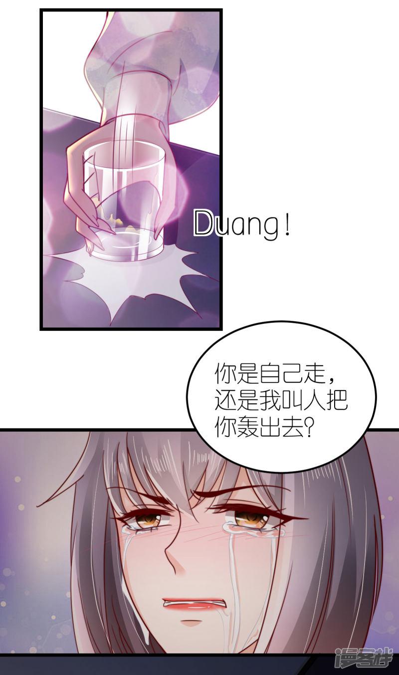 第45话 醉酒与套话-4