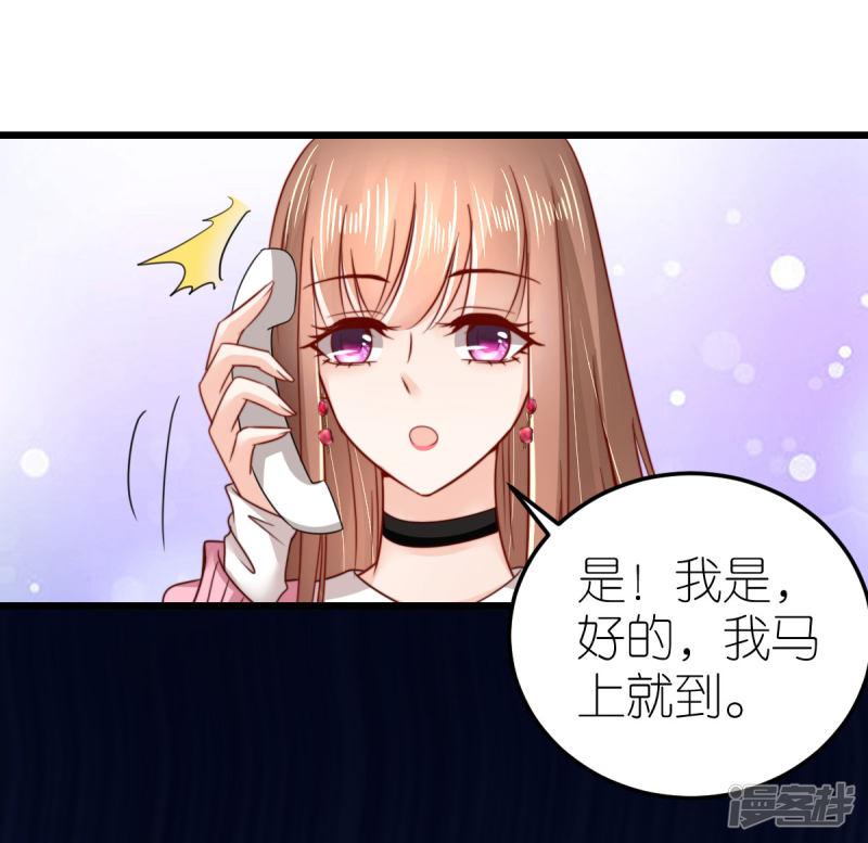 第45话 醉酒与套话-9