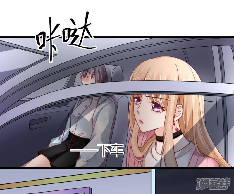 第46话 狄子刚的担忧-4