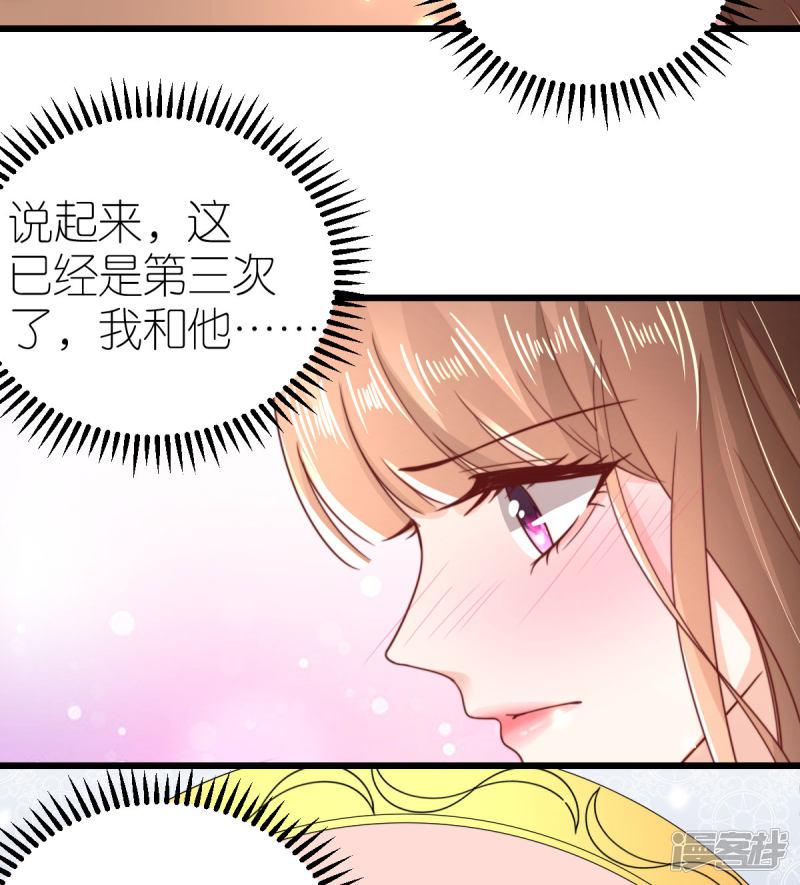 第47话 终于确定的心意-19